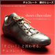 Image for article titled Japanese Reaction To Israel Serving Its Prime Minister A Shoe With Chocolate